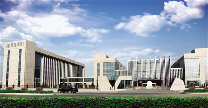 山西省計(jì)量科學(xué)研究院